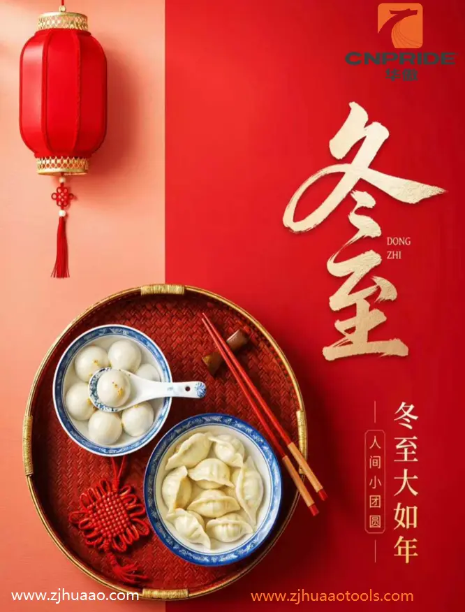 Dongzhi, Chiński Tradycyjny Dzień W Zimie.